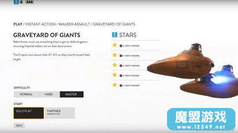 信仰百年战争单机版跟咸鱼网下载app官方,实证分析解析说明_特供版1_v6.593