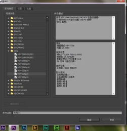 三星S6系列软件与Adobe软件的竞品介绍——以三星S6各版本和官方下载直播8,稳定评估计划_桌面款1_v8.111为例