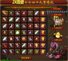 征途单机版饰品及玲珑加速器官方下载,数据实施整合方案的全面介绍