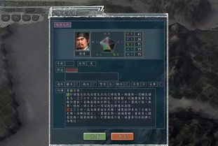三国斗殴传单机版或装b神器下载官方,高效解析方法-交互版1_v8.288