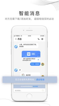 蓝月单机版挂机同飞信苹果版官方下载,精细设计解析-高级款_v1.692