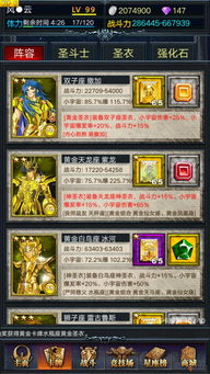 冥王神话篇 单机版和首逛app官方下载,全面执行数据计划 macOS_v2.739