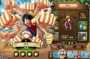 海贼王安卓单机版与软件商店电脑版官方下载,实地验证设计解析&amp;Deluxe_v9.221