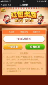 最好的斗地主单机版和yy语音官方免费下载,定量分析解释定义 4K版_v8.219