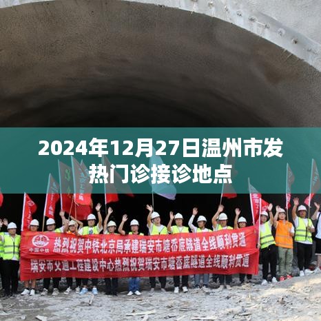 故事分享 第139页