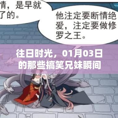 天各一方 第2页