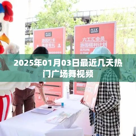 铺张扬厉 第2页