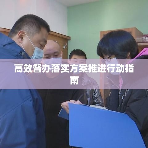 卧薪尝胆