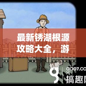 2025年5月21日