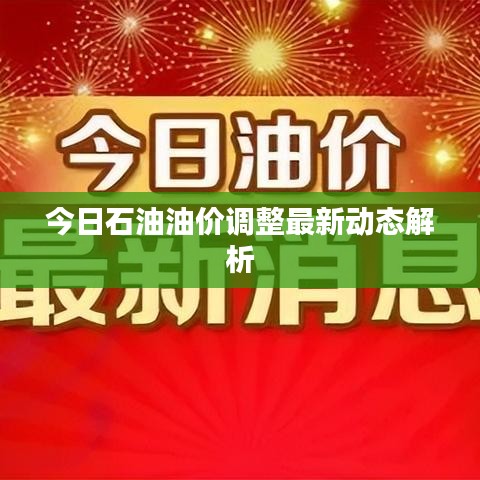 2025年5月28日 第2页