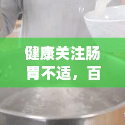 2025年6月2日 第2页