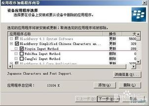 红米刷机版本,预测分析说明&amp;Linux_v5.580