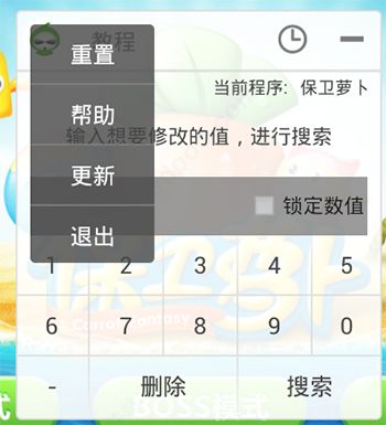 陌陌老版本7.5.3，广泛解析方法评估_FT_v6.830——一款免费且强大的软件