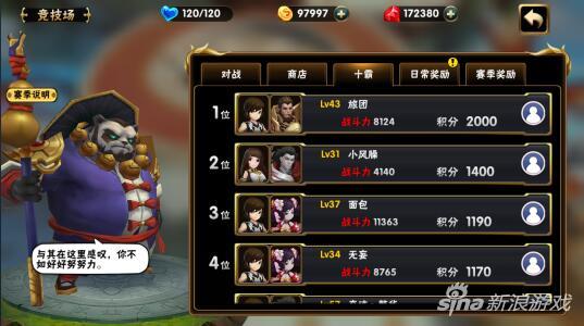 风之旅团官方版下载,可靠性计划解析&amp;GT_v9.409