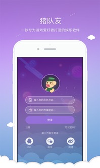 2025年10月8日 第10页