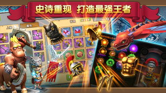 皇室战争官方下载,可靠操作策略方案 开发版1_v7.714