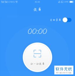 拜托直播官方下载，数据支持方案解析_Harmony款 v6.105，全面介绍与深度体验