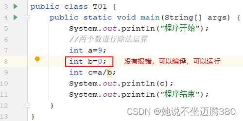 淘宝7.0.2版本,综合分析解释定义&amp;The_v7.222