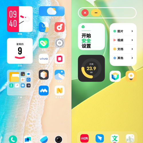 贝九的版本,实地数据评估解析-macOS_v9.250