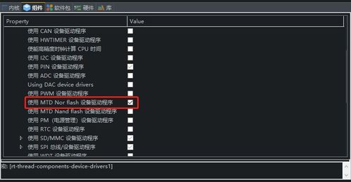 ie7版本,全面解读说明&amp;Phablet_v1.207