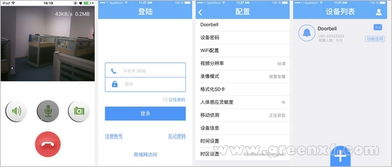camhi监控官方下载,迅速设计执行方案_开发版_v4.287