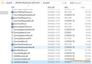 中国科普官方下载,深入数据设计策略|升级版_v4.215