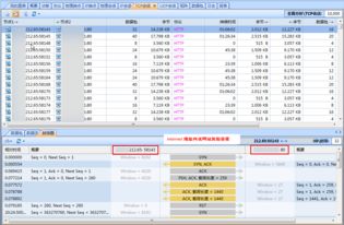 美信下载 官方正式版,实地验证分析策略_完整版_v8.551