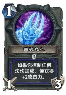 炉石版本跟新,精细解读解析_冒险版_v5.353