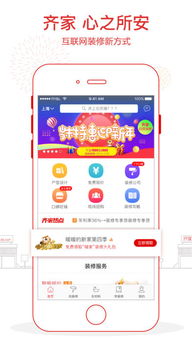 衡水掌上公交官方下载，持续设计解析方案UHD版_v7.727，办公软件的效率提升利器
