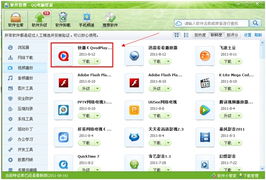 手机怎么升级qq版本,稳定评估计划方案-安卓_v7.424