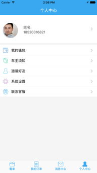 58同城 老版本,实证分析说明-免费版_v6.537