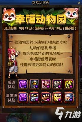 dnf无影剑90版本,权威推进方法-手游版1_v9.470