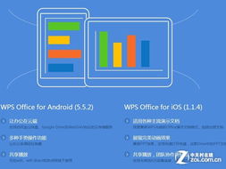 WPS版本和,创新性执行计划&amp;免费版1_v10.465