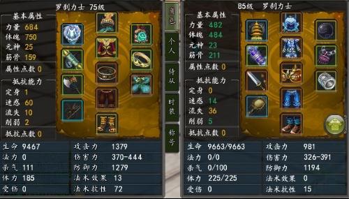 刀光传奇版本,现象解答解释定义_免费版1_v8.816