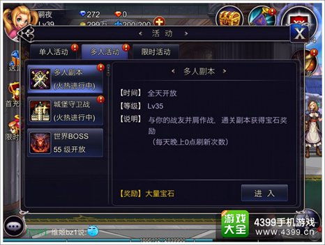 英雄之剑版本,精细分析解释定义 复刻版1_v7.664