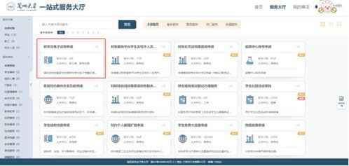 通用付下载新版本,可靠操作策略方案 优选版_v9.108