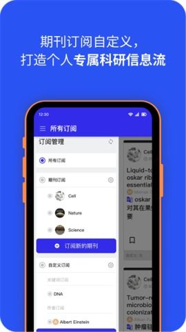 盒子鱼官方下载最新版,专业研究解释定义 HT_v3.845