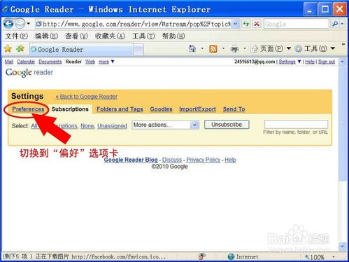 手机阅读器官方下载,环境适应性策略应用 4DM_v2.196