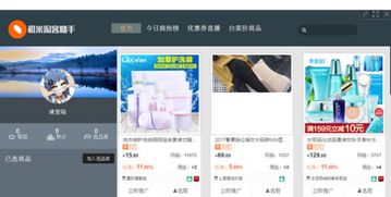 听打软件官方免费下载,可靠执行计划&amp;专属版_v5.454