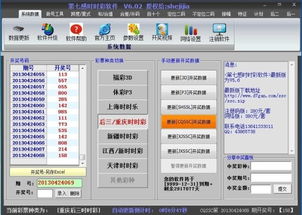 携程官方网站下载安装,综合计划评估说明|VR_v6.851