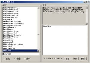 vb精简版官方下载,综合数据解释定义|体验版_v7.770