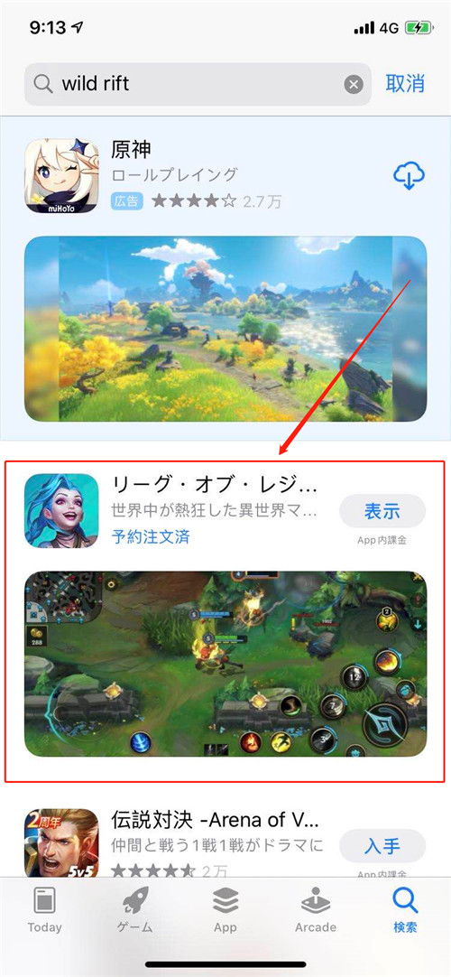 app应用 第45页