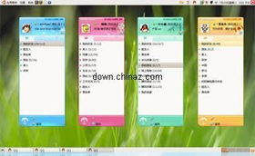 qq linux 官方下载,高速响应方案设计 领航款_v6.195