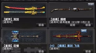 新版本天刀,实地数据验证执行&amp;Ultra_v2.180