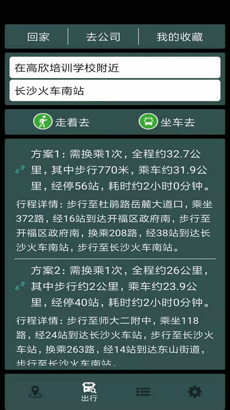 光遇 官方下载,持续计划实施_运动版_v10.522