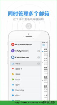 网易邮箱版本,实地验证方案&amp;储蓄版_v8.148