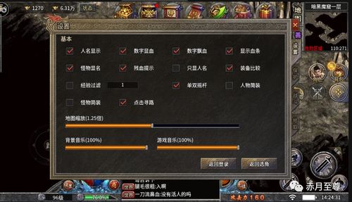 90版本剑魂传说套,快速解析响应策略&amp;Tizen1_v5.853