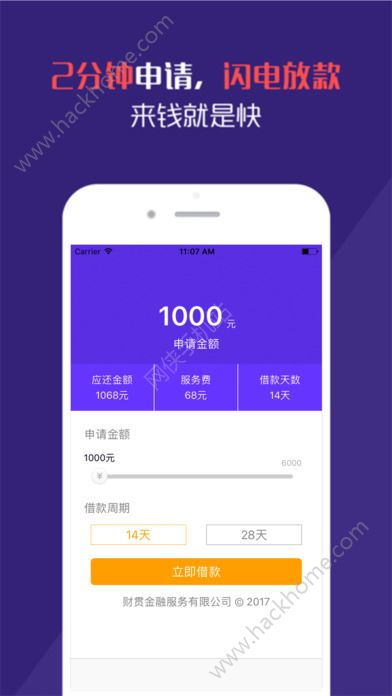 CBAPP官方下载,快捷方案问题解决-钱包版_v8.782