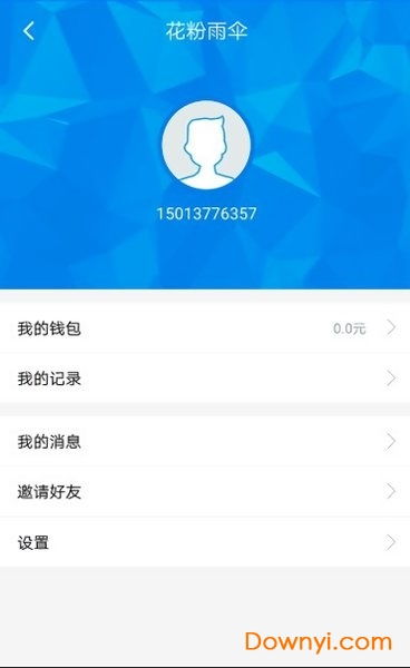 花粉儿app官方下载,实效设计计划解析&amp;冒险款_v9.569