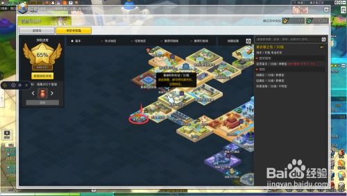 冒险岛2 60版本,快速响应策略方案-8K_v7.751